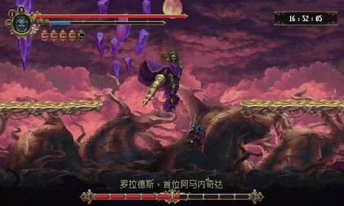 ��֮������������(Blasphemous)v1.7.0 ���ò˵�