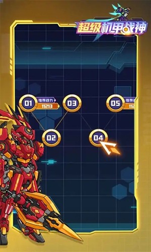 ��������ս�����޽����ʯ��v1.0.0 ���ò˵�