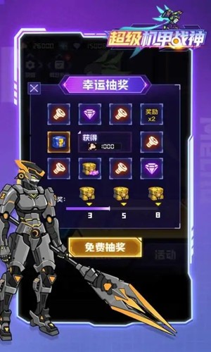 ��������ս�����޽����ʯ��v1.0.0 ���ò˵�