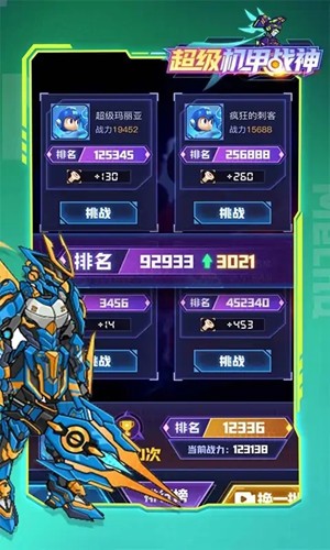 ��������ս�����޽����ʯ��v1.0.0 ���ò˵�