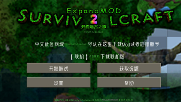 ����ս��2.2��չ��Զ��֮��v2.2 ��׿��