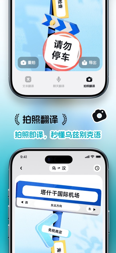 ���ȱ�app����v1.1.3 ���°�
