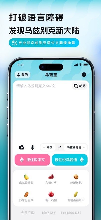���ȱ�app����v1.1.3 ���°�