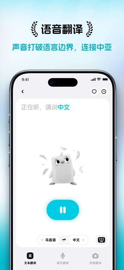 ���ȱ�app����v1.1.3 ���°�