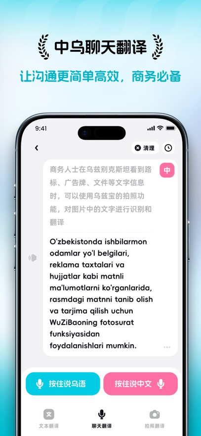 ���ȱ�app����v1.1.3 ���°�