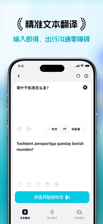 ���ȱ�app����v1.1.3 ���°�