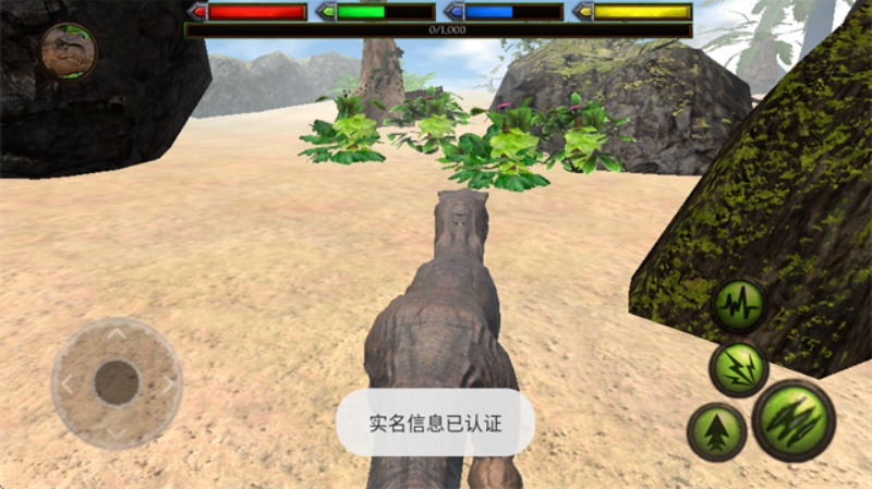 DinosaurSim�ֻ���v1.1.1 �ֻ���