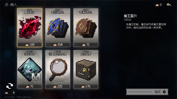 地牢深处中文版v0.5.1 安卓版