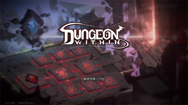 地牢深处中文版v0.5.1 安卓版