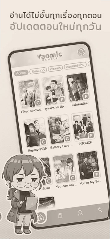 Yaomicapp����v2.1583 ��׿��