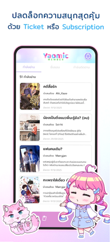 Yaomicapp����v2.1583 ��׿��