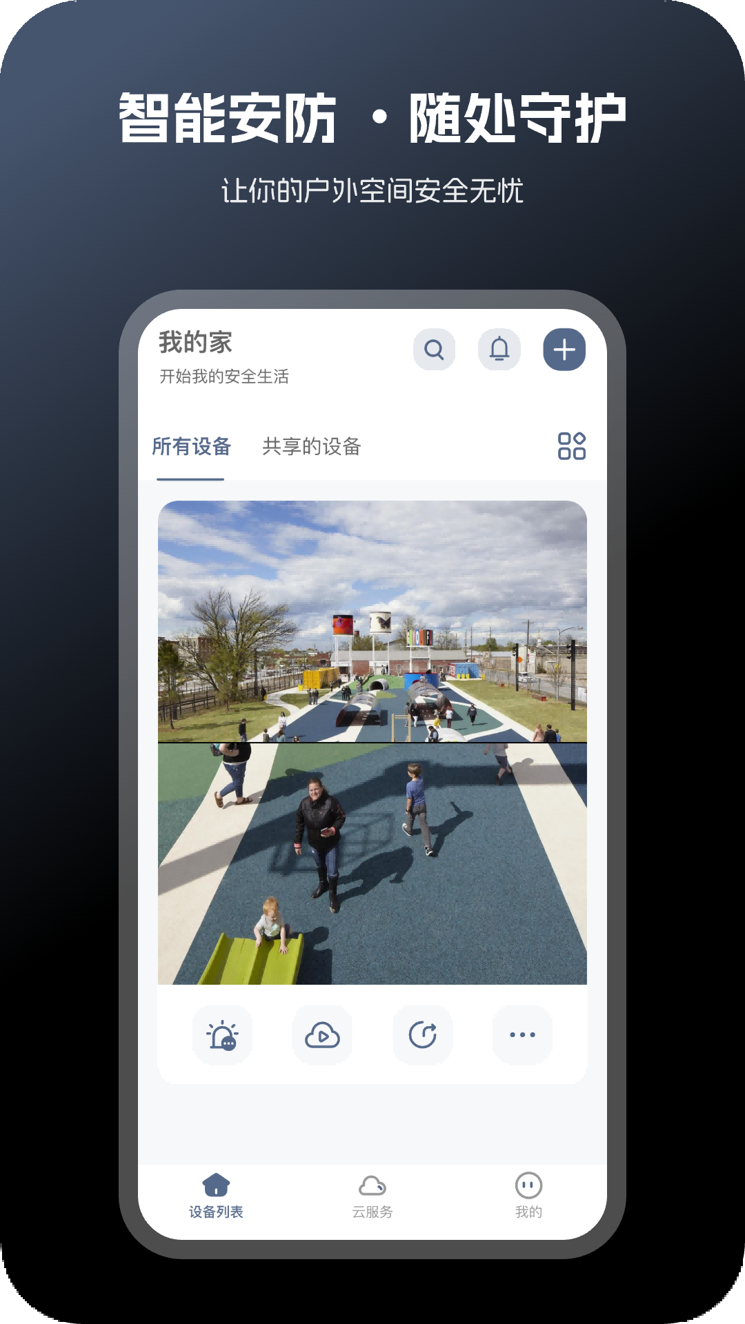 ����С��appv1.0.10 ���°�