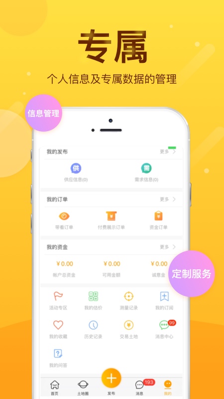 ��������Ķ�����ذ�װv6.8.0 ���°�