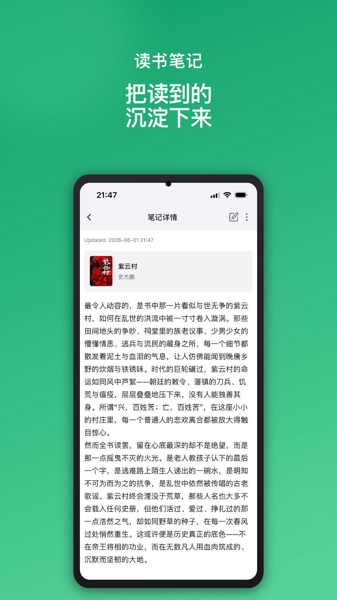 ���鼣appv1.8.0 ���°�