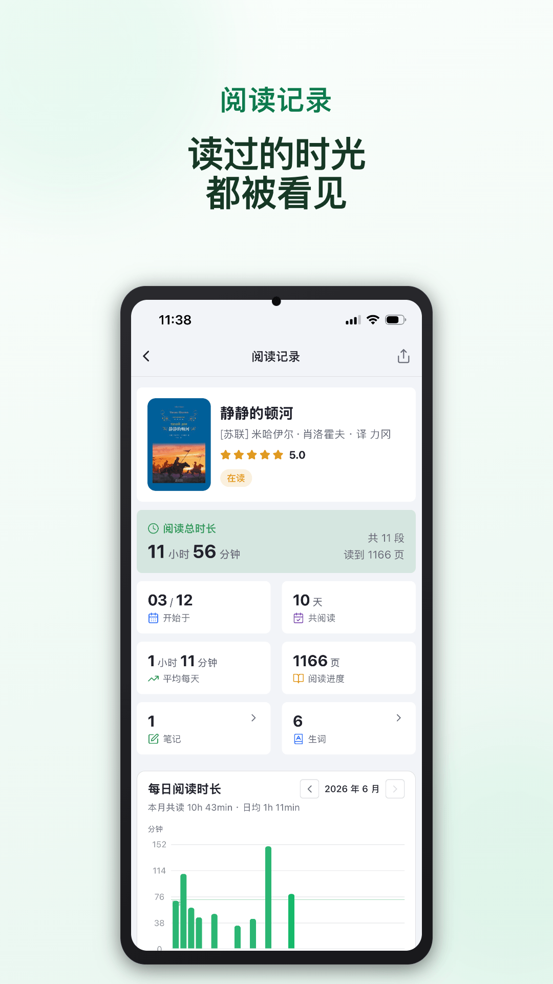 ���鼣appv1.8.0 ���°�