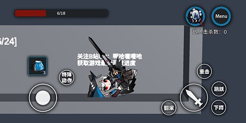 艾尔登方舟下载v1.6 手机版