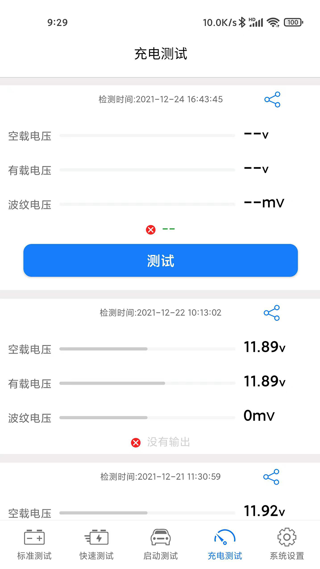 Kbattery appv1.6.11 ��׿��