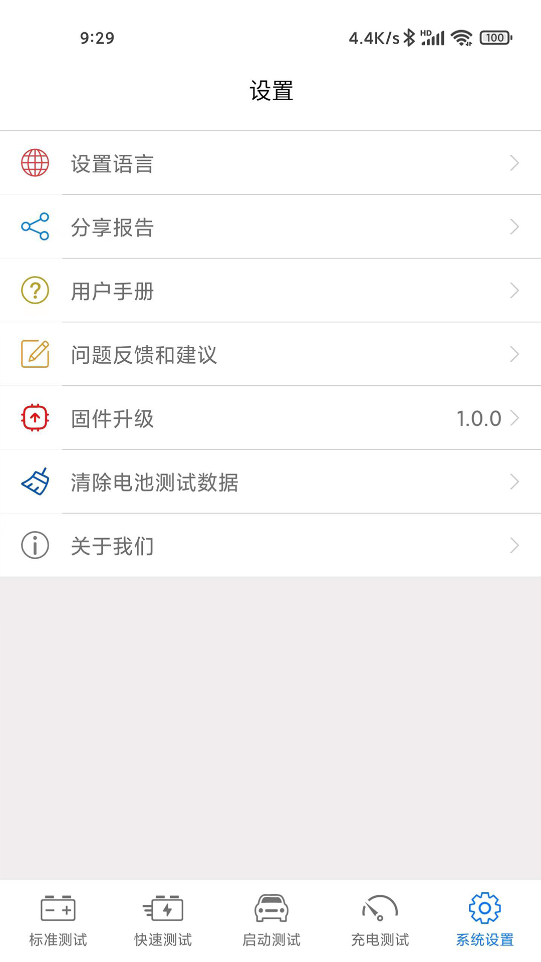 Kbattery appv1.6.11 ��׿��
