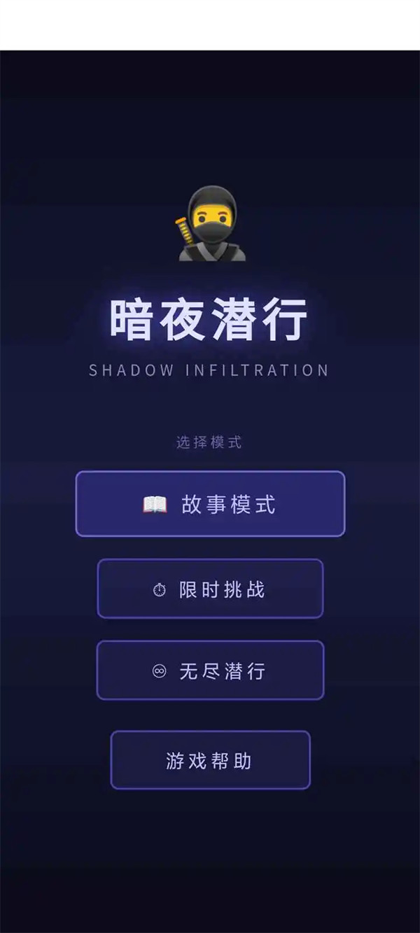 ��ҹǱ����Ϸv1.0 ��׿��