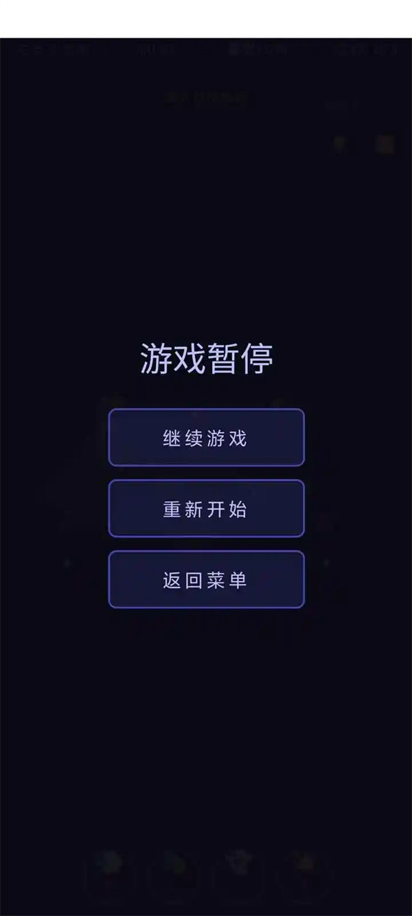 ��ҹǱ����Ϸv1.0 ��׿��