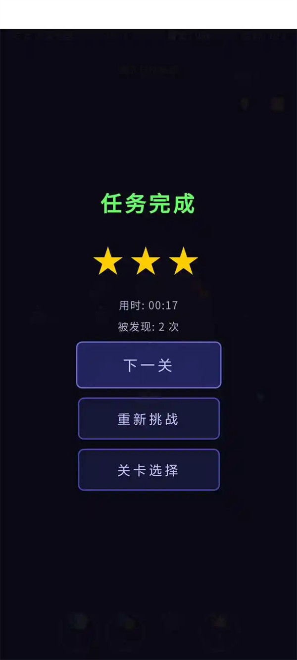 ��ҹǱ����Ϸv1.0 ��׿��