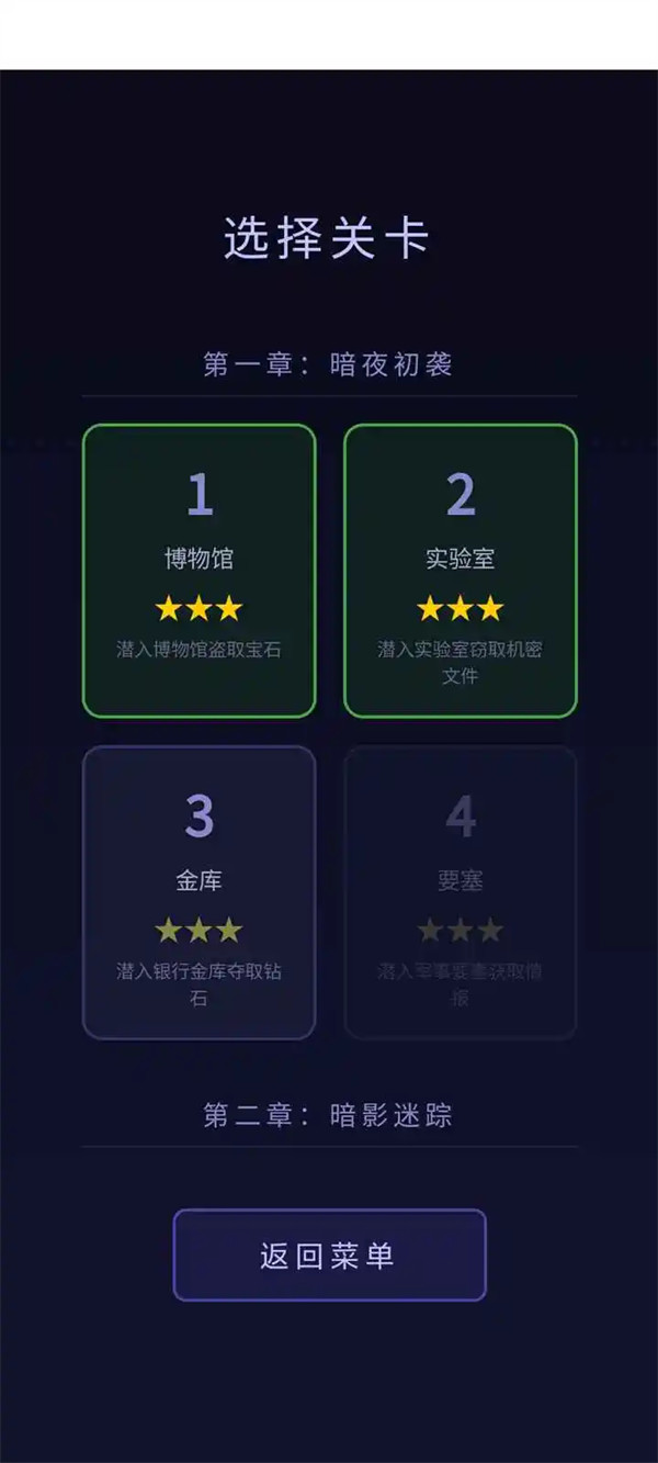 ��ҹǱ����Ϸv1.0 ��׿��