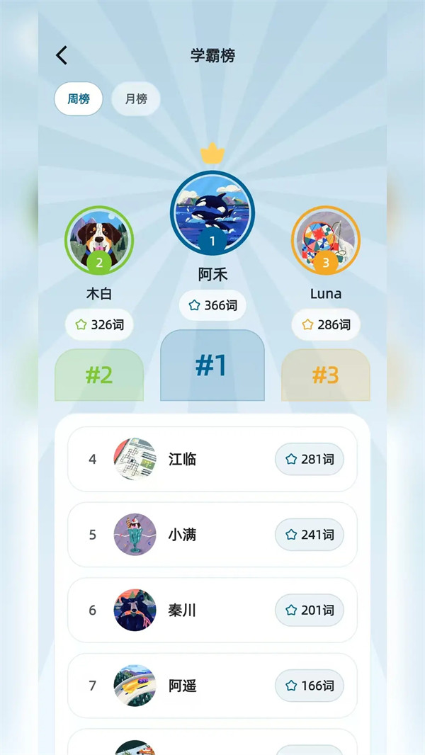 ��������app�ٷ���v2.6.6 ���°�