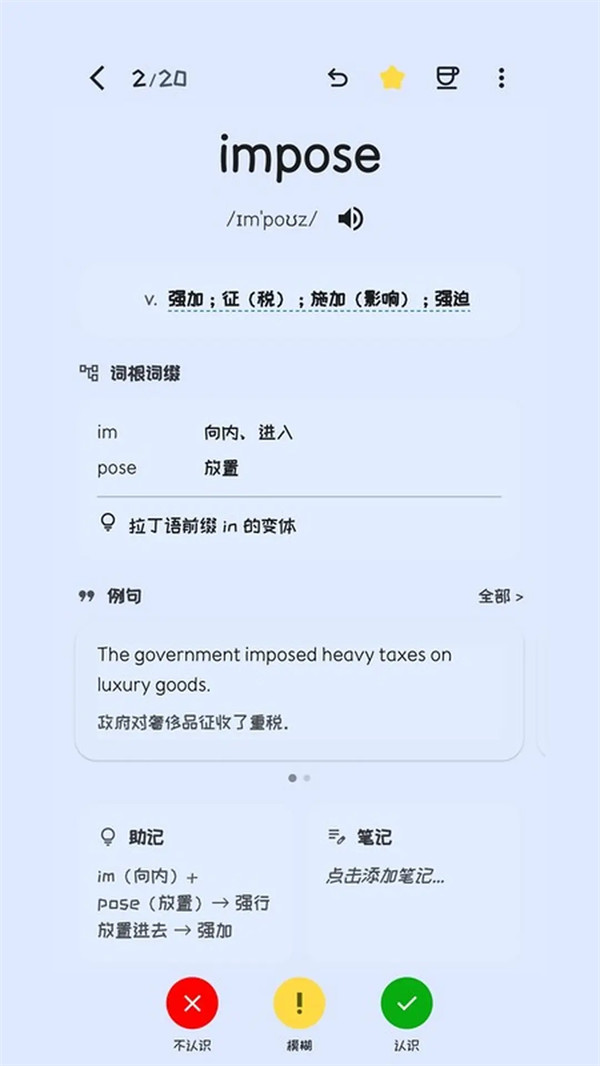 ��������app�ٷ���v2.6.6 ���°�