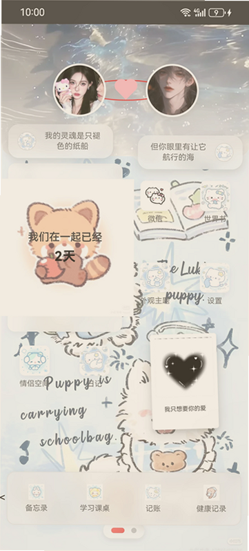 �Ѿ�С�ֻ�app�ٷ�����v1.0.2 ��׿��