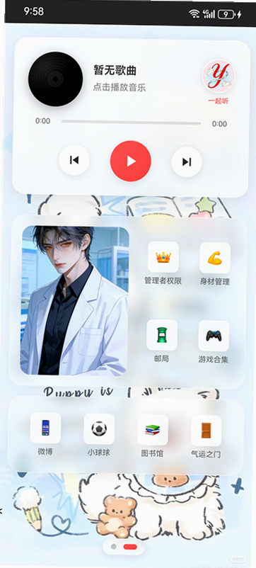 �Ѿ�С�ֻ�app�ٷ�����v1.0.2 ��׿��