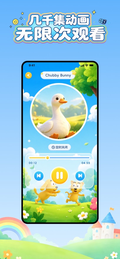 ��Ȥ��ͨӢ��appv1.4.3 ���°�