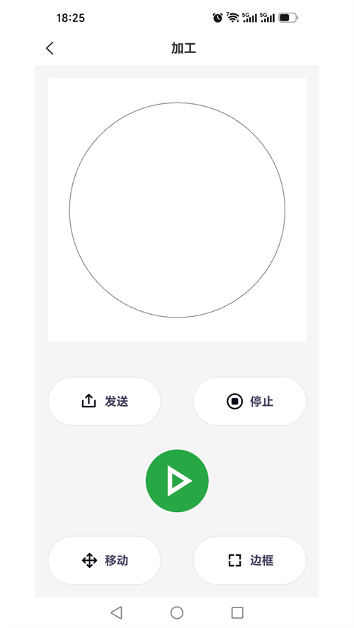 SY Laser appv1.1.0 ���°�