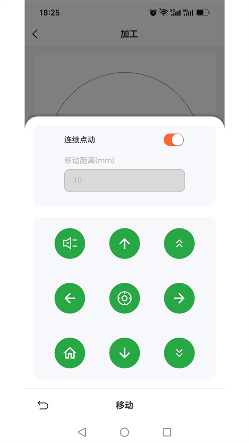 SY Laser appv1.1.0 ���°�