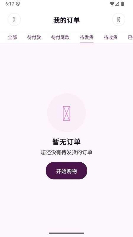 ̫������app����v1.0 ��׿��