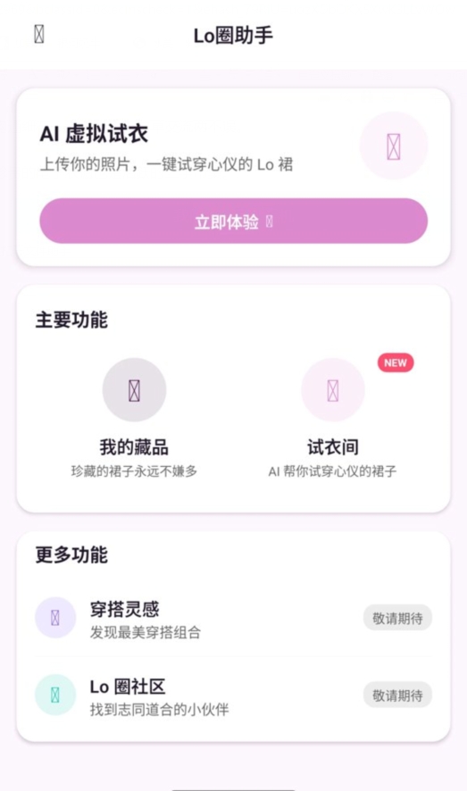 ̫������app����v1.0 ��׿��