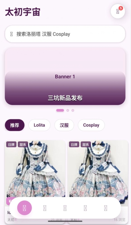 ̫������app����v1.0 ��׿��