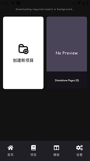 Komikusapp�ٷ���v1.3.26031517 ��׿��