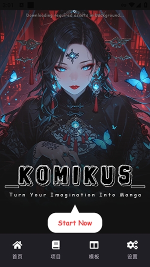 Komikusapp�ٷ���v1.3.26031517 ��׿��