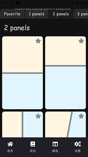 Komikusapp�ٷ���v1.3.26031517 ��׿��