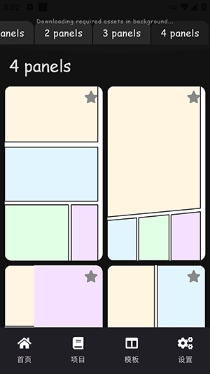 Komikusapp�ٷ���v1.3.26031517 ��׿��