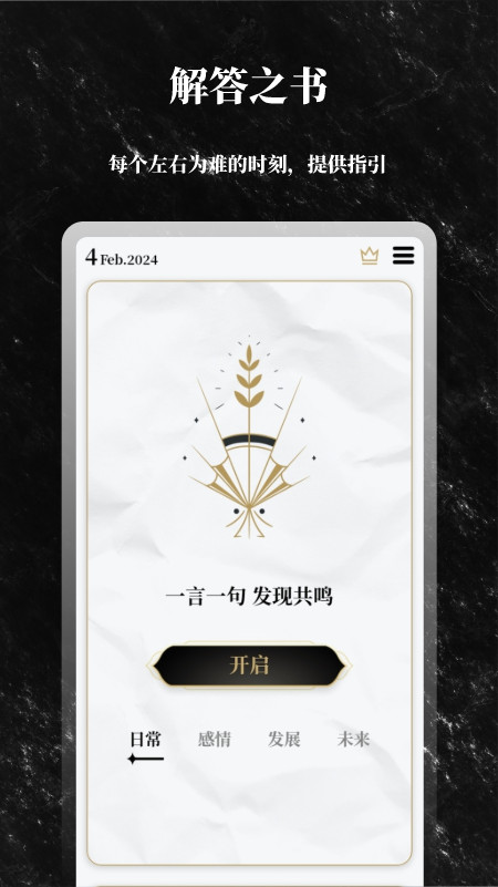 ���֮��appv1.7.7 ��׿��