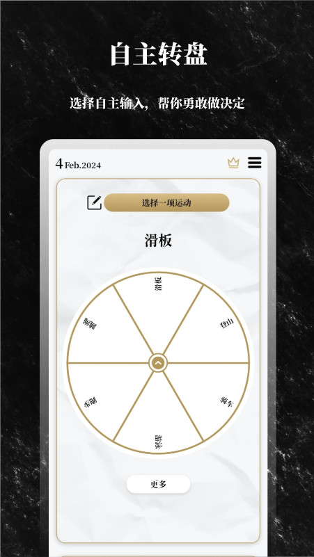 ���֮��appv1.7.7 ��׿��