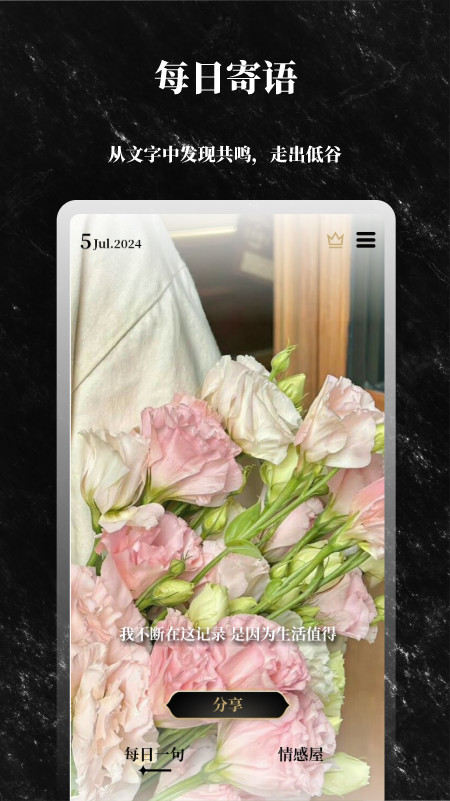 ���֮��appv1.7.7 ��׿��