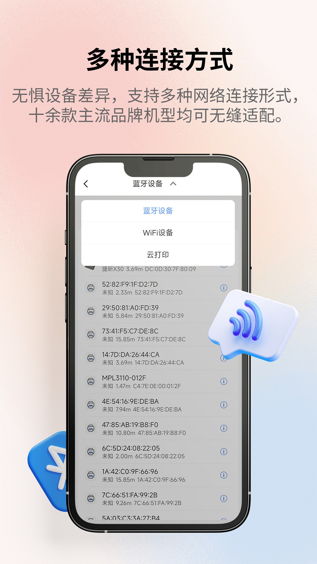 ���ֱ�ǩapp����v1.0.0 ���°�