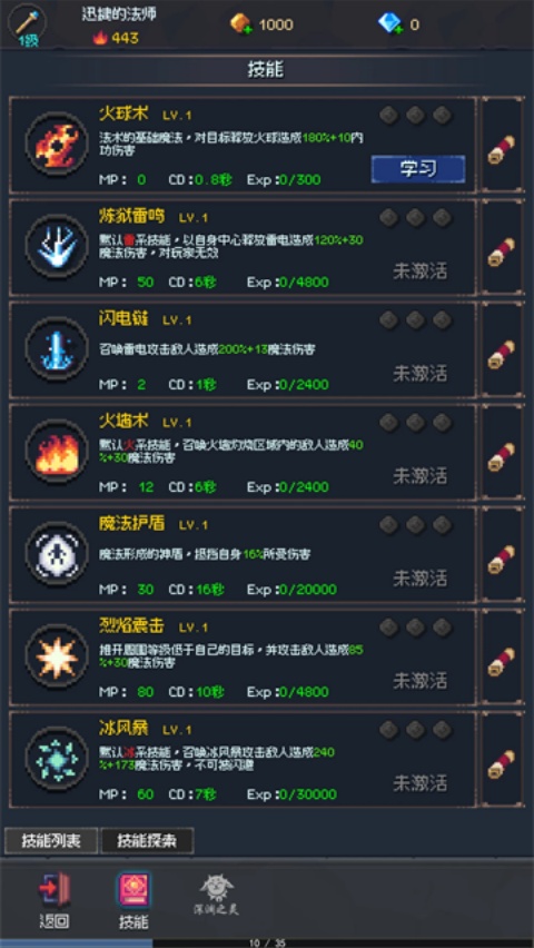 ����������(TapTap���԰�)v1.2.0 ���°�