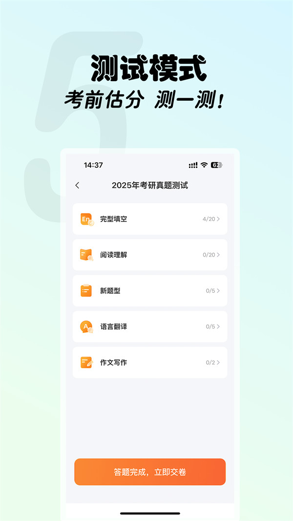 ���ֿ������°�v5.6.1 ��׿��