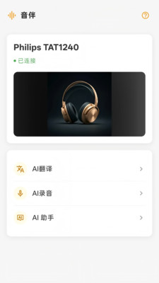 ����app�ٷ���������v1.0.0 ���°�