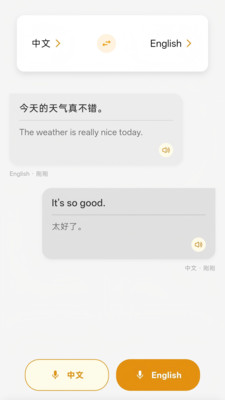 ����app�ٷ���������v1.0.0 ���°�