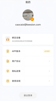 ����app�ٷ���������v1.0.0 ���°�