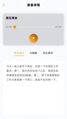 ����app�ٷ���������v1.0.0 ���°�
